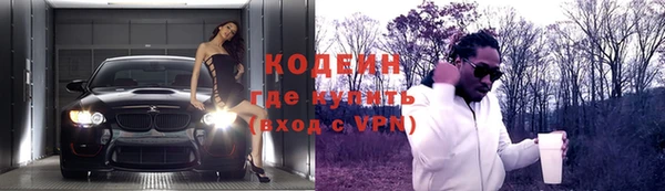 мет Красноперекопск