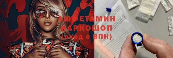 мет Красноперекопск