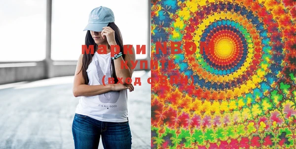 мет Красноперекопск