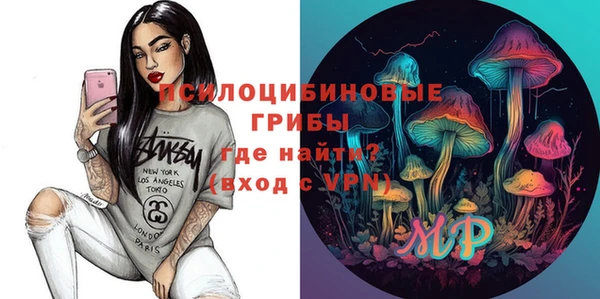 метамфетамин Краснослободск