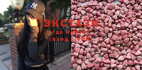 мет Красноперекопск