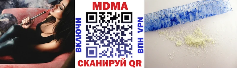 MDMA VHQ  Купить закладки  Красково 